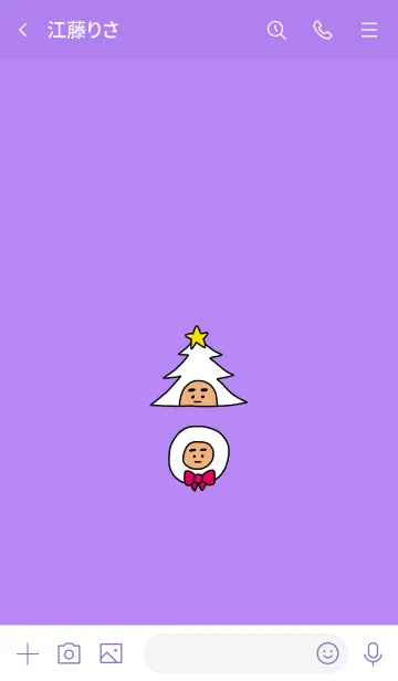 [LINE着せ替え] ぼくのふとまゆ クリスマスツリー 2の画像3