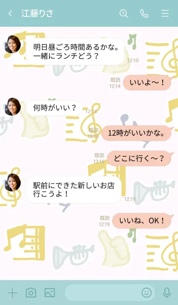 [LINE着せ替え] 音楽記号と楽器の着せかえ1の画像4