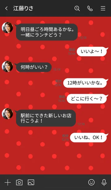 [LINE着せ替え] シンプル ドット 043の画像4