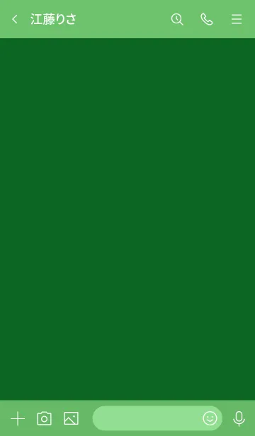 [LINE着せ替え] Love Forest Green Theme Vr.5 (JP)の画像3