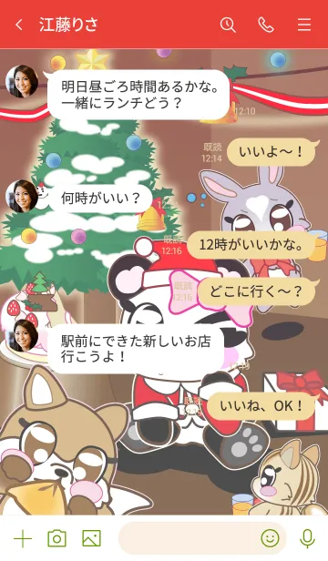 [LINE着せ替え] ねこぱんミィちゃんのワクワクXmasの画像4