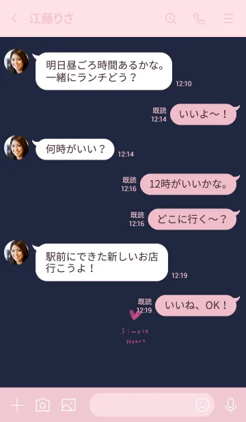 [LINE着せ替え] ネイビーとピンク手書きハート。の画像4