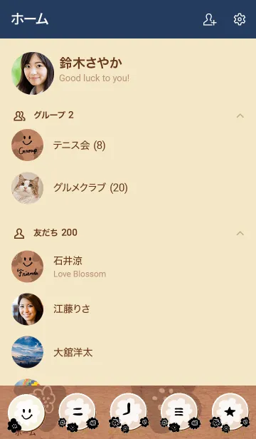 [LINE着せ替え] クラフト紙黒いお花柄スマイル17の画像2