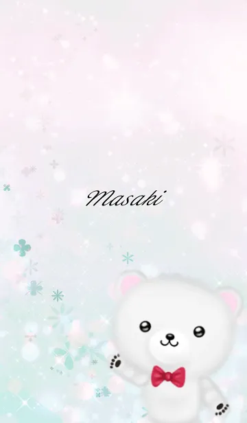 [LINE着せ替え] まさき専用ほんわかシロクマの画像1