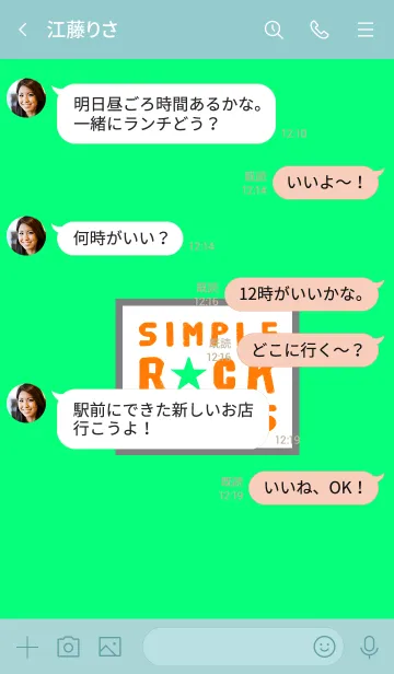 [LINE着せ替え] シンプル ロック スター NO2 09の画像4
