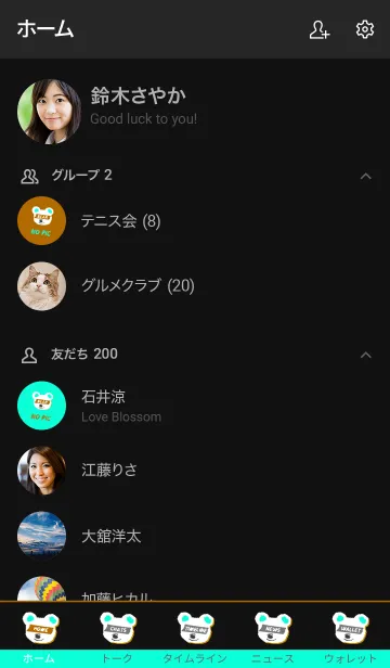 [LINE着せ替え] ミニ ベアー 43の画像2