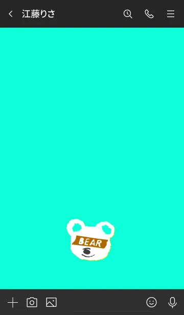 [LINE着せ替え] ミニ ベアー 43の画像3