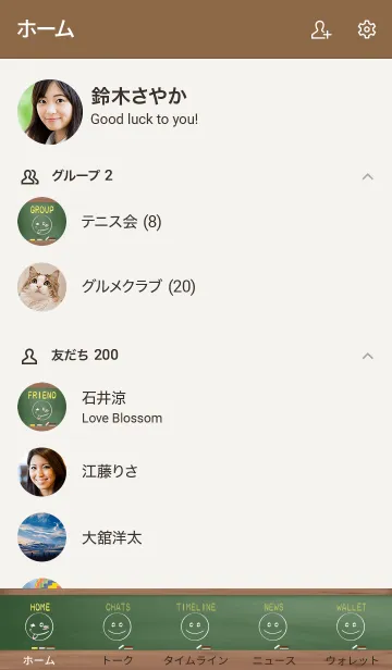 [LINE着せ替え] Simple blackboard smile 2.の画像2