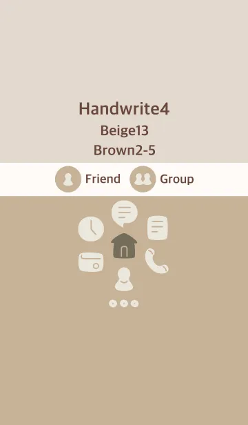 [LINE着せ替え] 手書き4 ベージュ13 ブラウン2-5の画像1