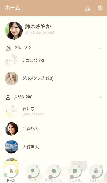 [LINE着せ替え] 水彩 丸 くすみグレー2の画像2