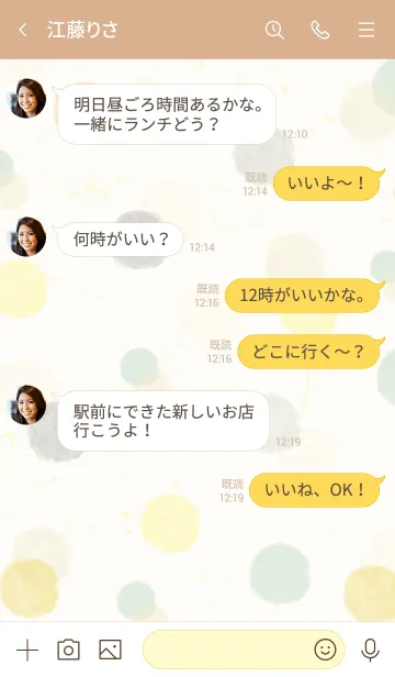 [LINE着せ替え] 水彩 丸 くすみグレー2の画像4