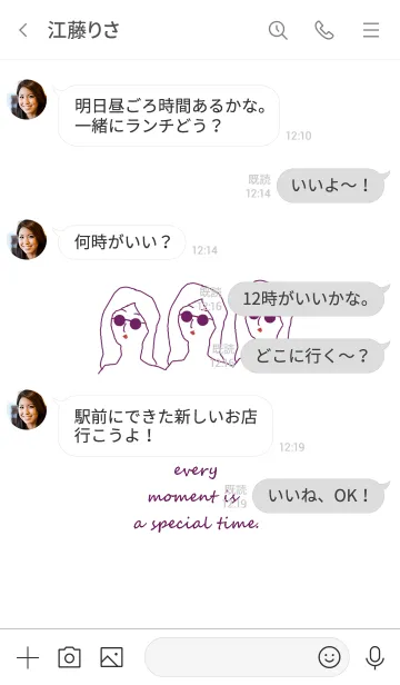 [LINE着せ替え] everyday is a newday (purple)の画像4