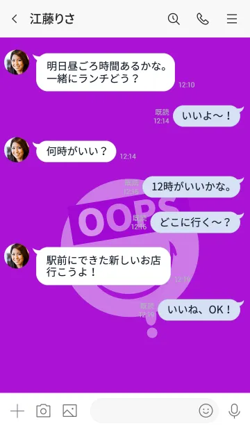 [LINE着せ替え] スピルド ミルク スマイル 49の画像4