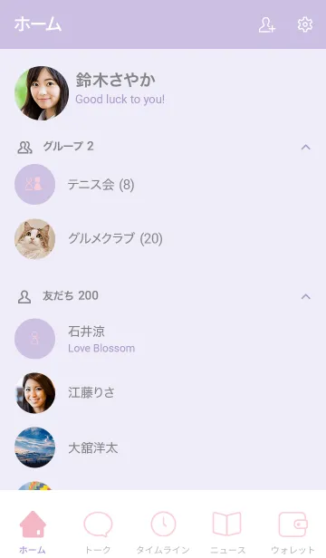[LINE着せ替え] 大人シンプル/パープルピンクの画像2