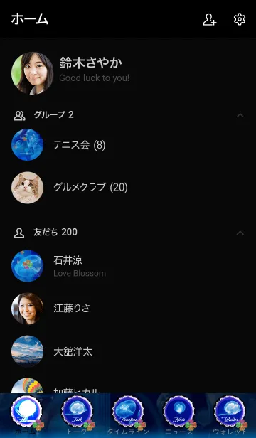 [LINE着せ替え] 運気UP！！ クラゲとクローバーの画像2