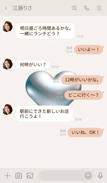 [LINE着せ替え] 金運アップ 2021年 ゴールドハート No.1-4の画像4