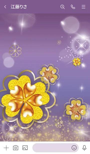 [LINE着せ替え] 紫 : 2021開運クローバーの画像3