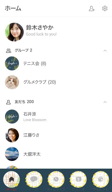 [LINE着せ替え] ミモザと麻 藍色の画像2