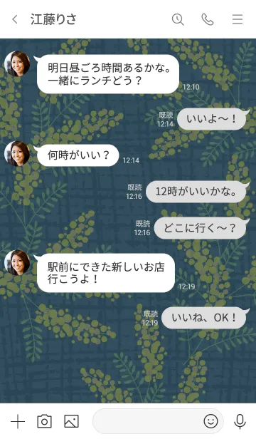 [LINE着せ替え] ミモザと麻 藍色の画像4