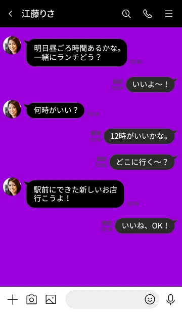 [LINE着せ替え] ザ スタンダード 036の画像4