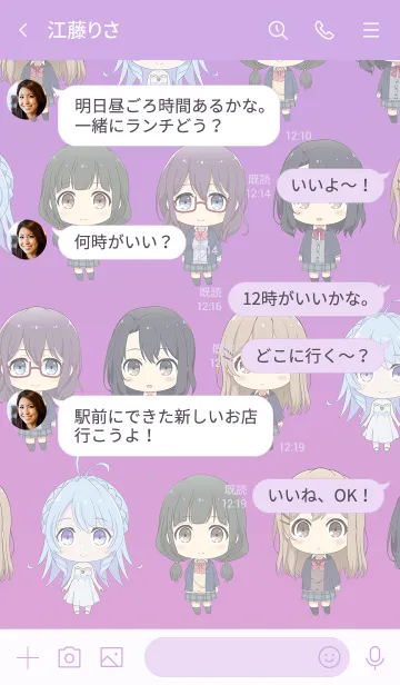 [LINE着せ替え] 安達としまむらの画像4