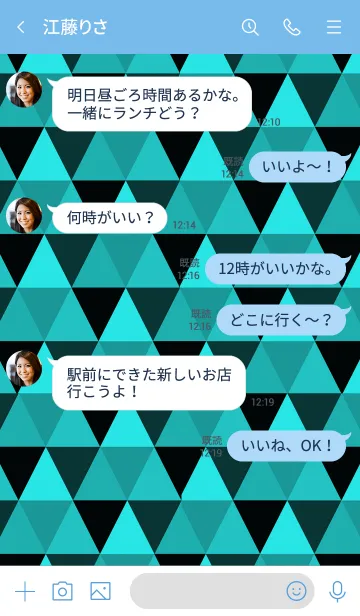 [LINE着せ替え] ザ トライアングル 37の画像4