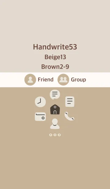 [LINE着せ替え] 手書き53 ベージュ13 ブラウン2-9の画像1