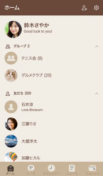 [LINE着せ替え] 手書き53 ベージュ13 ブラウン2-9の画像2