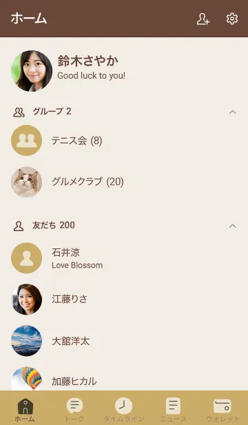 [LINE着せ替え] 手書き53 ゴールド13 ブラウン2-9の画像2