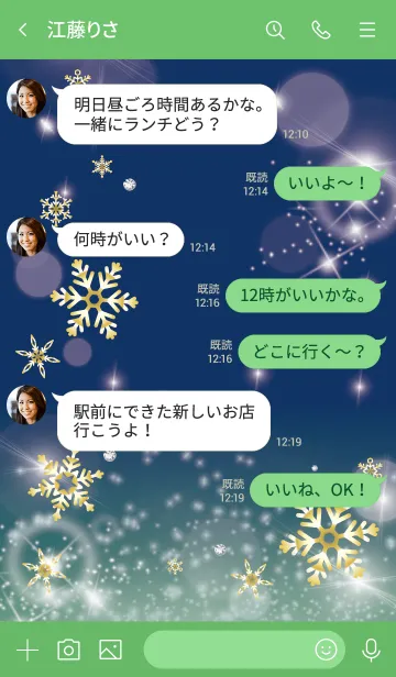 [LINE着せ替え] 緑 : 幸運ゴールドの雪結晶の画像4