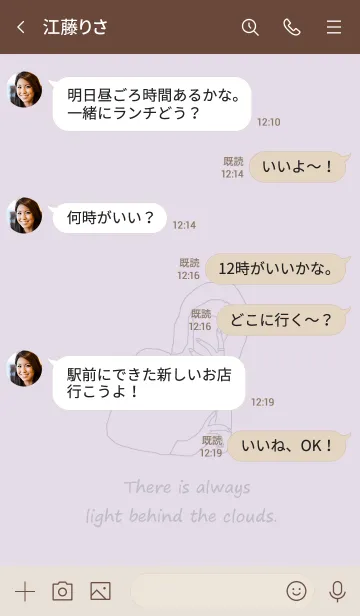 [LINE着せ替え] selfie girl /lavender beigeの画像4