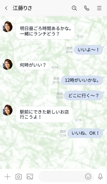 [LINE着せ替え] シンプルなきせかえ12-4の画像4