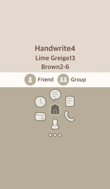 [LINE着せ替え] 手書き4 ライムグレージュ13 ブラウン2-6の画像1