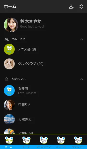 [LINE着せ替え] ミニ ベアー 44の画像2