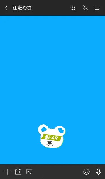 [LINE着せ替え] ミニ ベアー 44の画像3