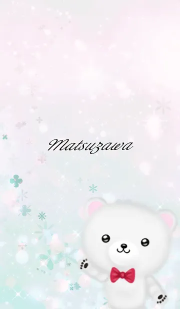 [LINE着せ替え] まつざわ専用ほんわかシロクマの画像1