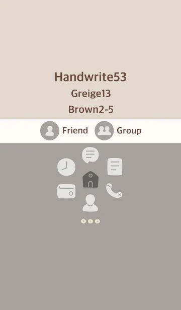 [LINE着せ替え] 手書き53 グレージュ13 ブラウン2-5の画像1