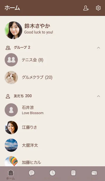 [LINE着せ替え] 手書き4 ショコラ13 ブラウン2-6の画像2