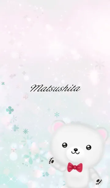 [LINE着せ替え] まつした専用ほんわかシロクマの画像1