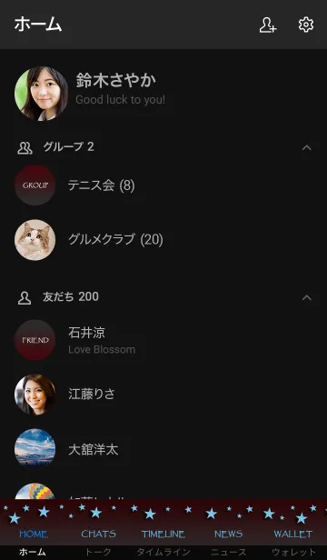 [LINE着せ替え] ミッドナイト スターズ 6の画像2