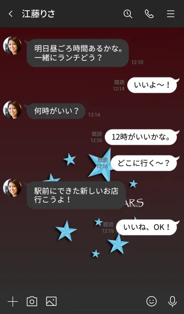 [LINE着せ替え] ミッドナイト スターズ 6の画像4