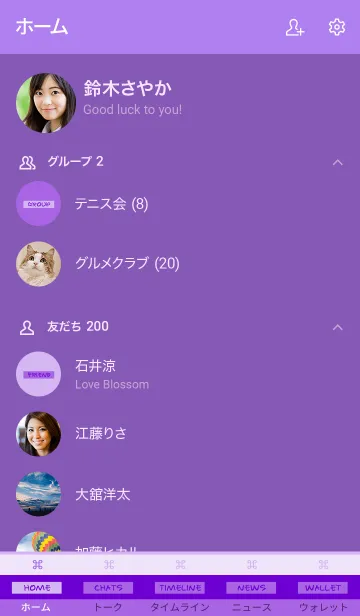 [LINE着せ替え] ザ スタンダード 040の画像2