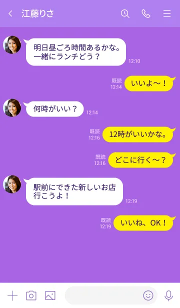 [LINE着せ替え] ザ スタンダード 040の画像4