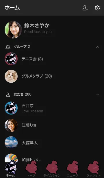 [LINE着せ替え] ルード ドッグ 22の画像2