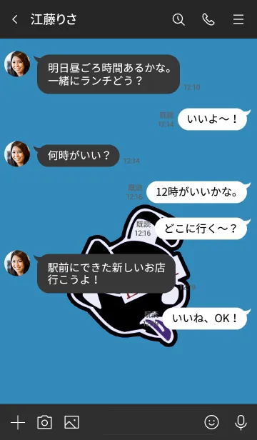 [LINE着せ替え] ルード ドッグ 22の画像4