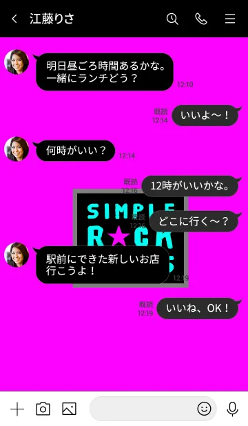 [LINE着せ替え] シンプル ロック スター NO2 10の画像4