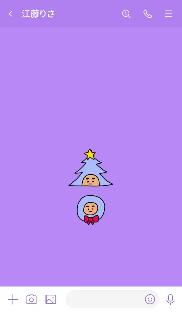 [LINE着せ替え] ぼくのふとまゆ クリスマスツリー 3の画像3