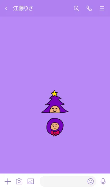 [LINE着せ替え] ぼくのふとまゆ クリスマスツリー 5の画像3