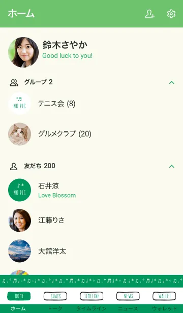 [LINE着せ替え] ミュージック ノート 06の画像2