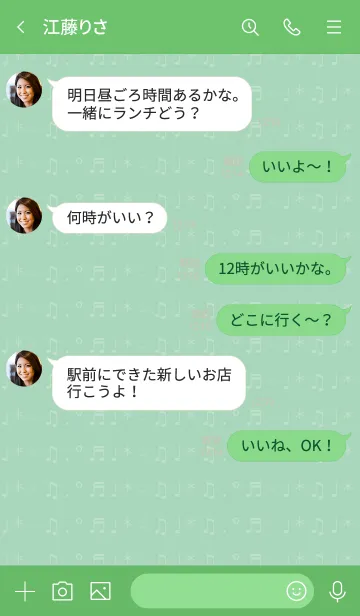 [LINE着せ替え] ミュージック ノート 06の画像4